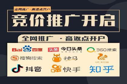 百度竞价运营技巧深度解析