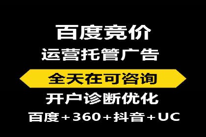 探索SEM代运营服务公司的核心竞争力