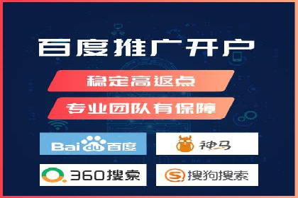 揭秘某大企业如何通过渠道开户返点实现业绩翻倍