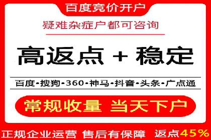 sem竞价推广托管成功案例：助力品牌快速崛起